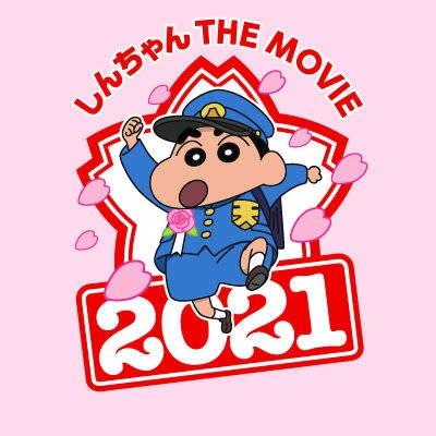  蜡笔小新剧场版2021