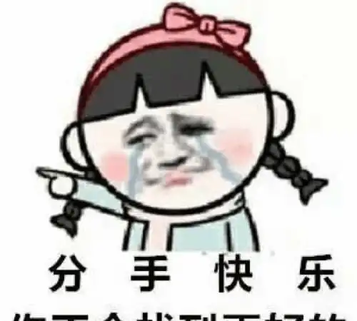  开心笑话一张全票,一张半票,一位女乘客说西装