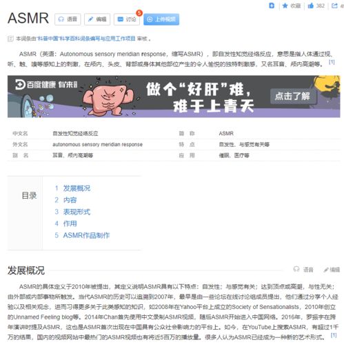  全网播放近百亿次沉浸式短视频为何持续火爆