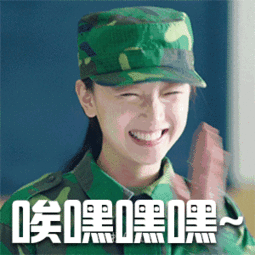  明年就毕业了还没撩到妹怎么破