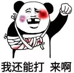  娱乐圈渣女排名榜郑爽上榜,马蓉只能排第二