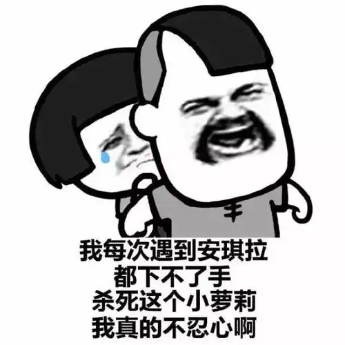 关于晚安的图片表情包祝