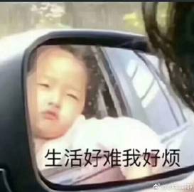  他喵的静静的微博微博
