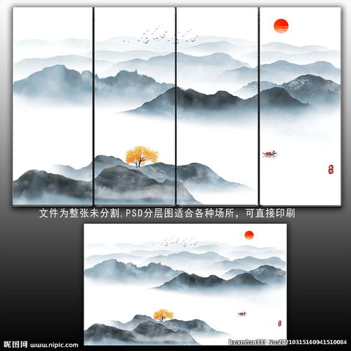  水墨山水画图片