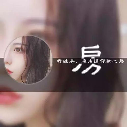  唯美情话手机壁纸,姓氏微信头像,有你喜欢的吗
