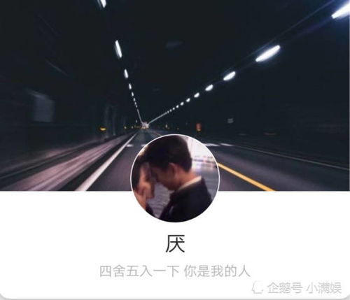  情侣头像已经out了最近超隐蔽情侣套图火了,甜腻