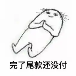 失眠表情包配图
