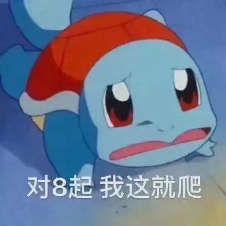  关于理工科日本留学