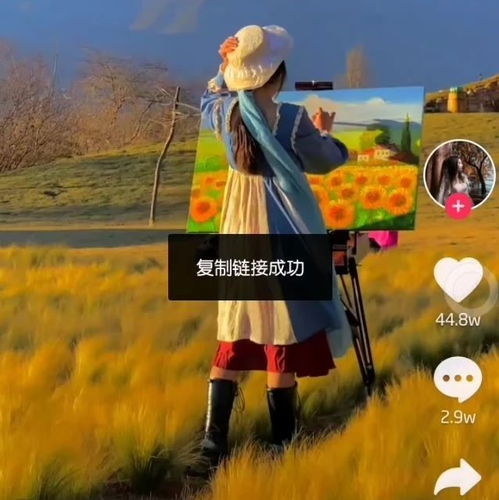  保存抖音短视频无水印的方法