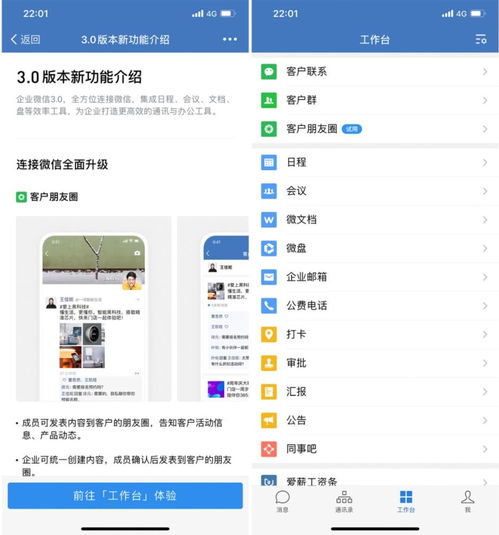  微信更新后,我花了一整天去朋友圈偷图