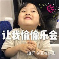  如果你穿越到校园甜宠文里的无名小炮灰身上,该怎么让男主爱上自己