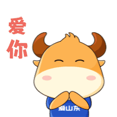  正午牛表情包上新啦动动手指,马上拥有