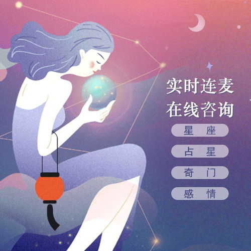  哪个软件看星座比较准星座星盘排名第一的是哪个软件