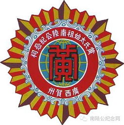 黄氏头像