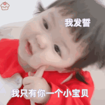  丸子妹表情包小嘴一嘟准备哭