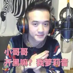  蛋蛋解说贝拉拉遇男粉索合照不成被十余人暴揍已骨折恐毁容