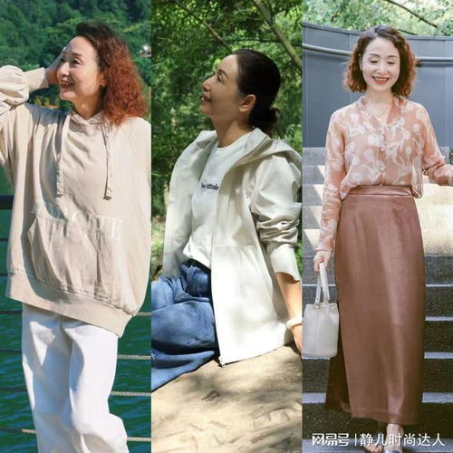  女人到了5060岁别怕老,秋季这样穿衣打扮吧有活力又得体
