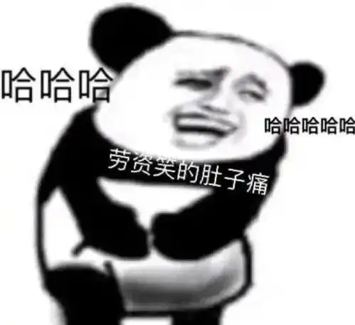  表情包我就喜欢交你这种色色的朋友