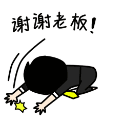  春节抢红包专用动态微信表情特别版