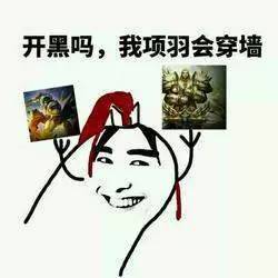  王者荣耀专用表情包免费打包给你,小编私藏哦