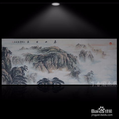  办公室挂画风水有什么讲究