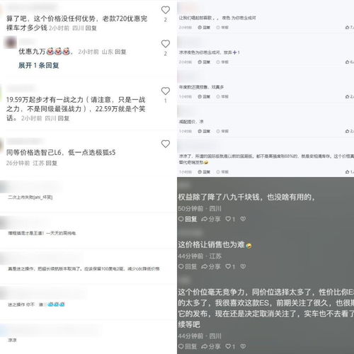  2025款星纪元es预售19.99万元起,有三个没想到