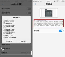  vivoxplay6再升级玩王者荣耀能飞起