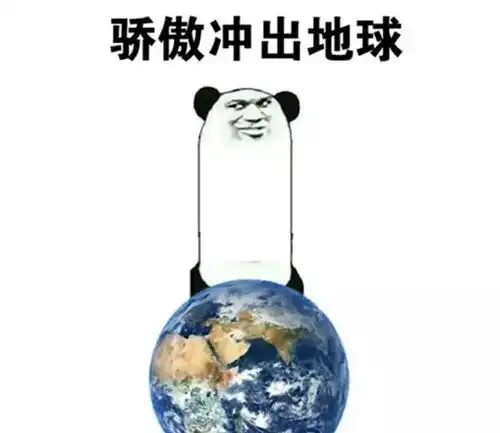  如果地球真的去流浪了,你的专业能干点啥