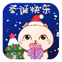  圣诞节祝福语大全圣诞节表情图片