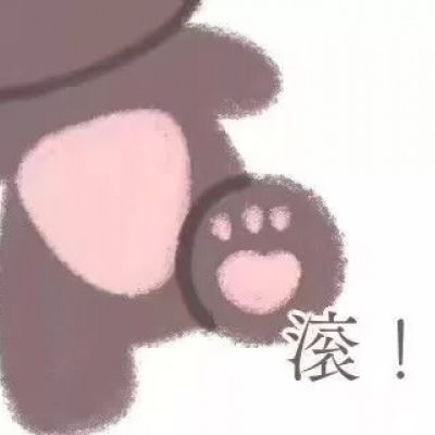 王嘉尔图片亲亲表情包表