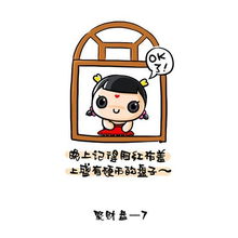  招财大课堂之聚财盘