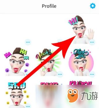  zepeto怎么把表情分享给好友分享表情方法介绍