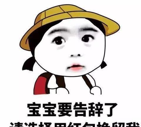  开心一笑出差回来,我对老婆说怀孕这么大的事,你居然不告诉我