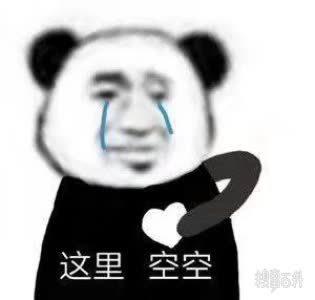 今日沙雕表情包鸭了个鸭