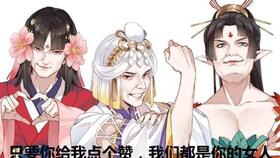 阴阳师拜师表情包这套