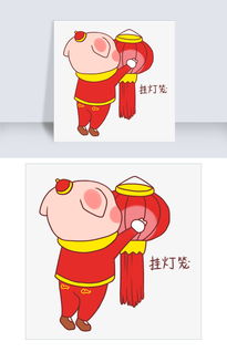 害羞表情包素材吉祥物