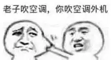 火锅奶茶表情包你在吗