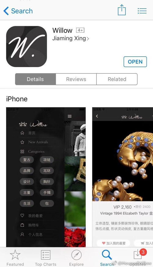  吴制作人大金链子时尚科普颜正气质高雅撑得起