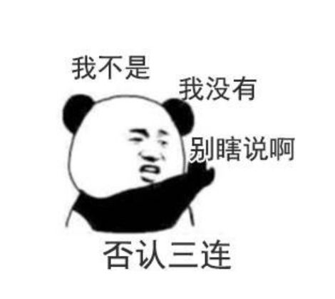  不会用导航,分不清东西南北怎么办