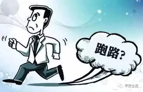  呼和浩特一男子承揽装修诈骗200余万