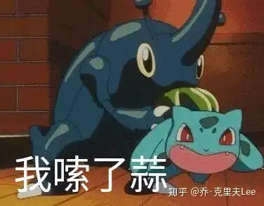 宝可梦表情包背景图神奇