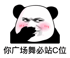  表情包可爱沙雕表情包32张