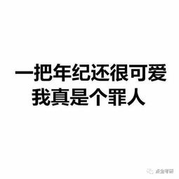  关于考研的那些迷思二考研和年龄有没有关系