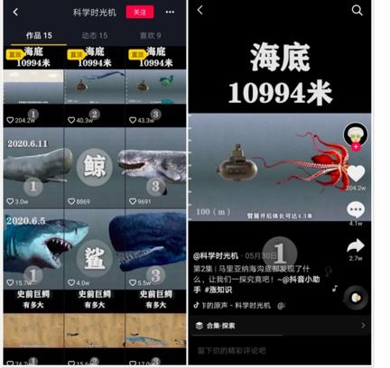  对话抖音爆红创作者如何用长内容闯出新路