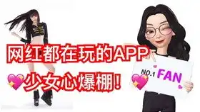  zepeto可爱版卡路里