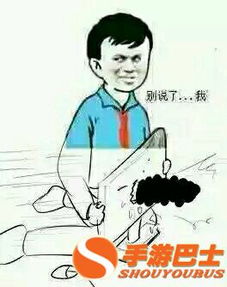 表情包的意思说明内涵段