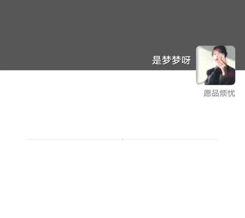  居民群里的骗局又来了,真是防不胜防啊
