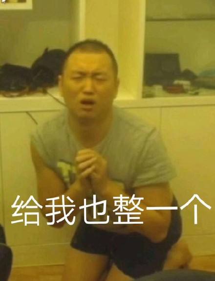  母胎solo25年,还有比我多的吗
