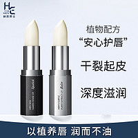  曼秀雷敦男士润唇膏mentholatum曼秀雷敦男士润唇膏冰凉型补水保湿滋润防干裂口油护唇膏男生专用多少钱