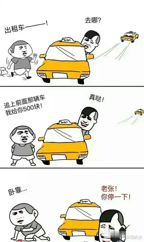 轿喘气gif表情包动图幽